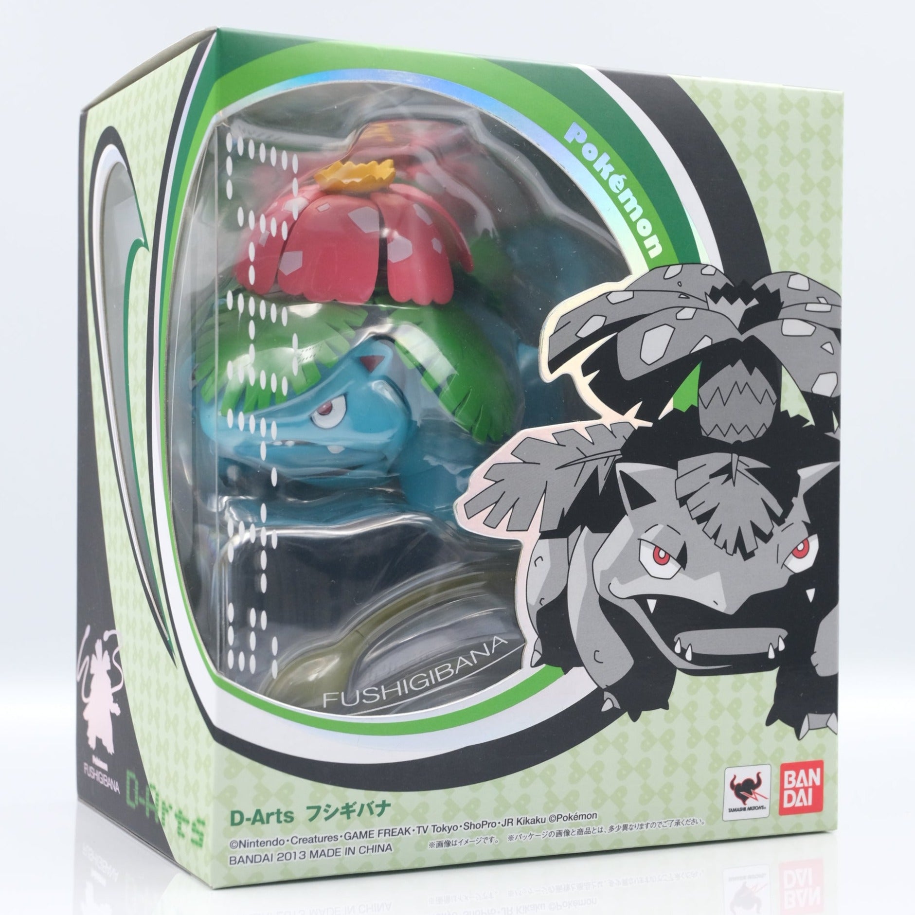 Pacific Rim Pokemon Pokemon