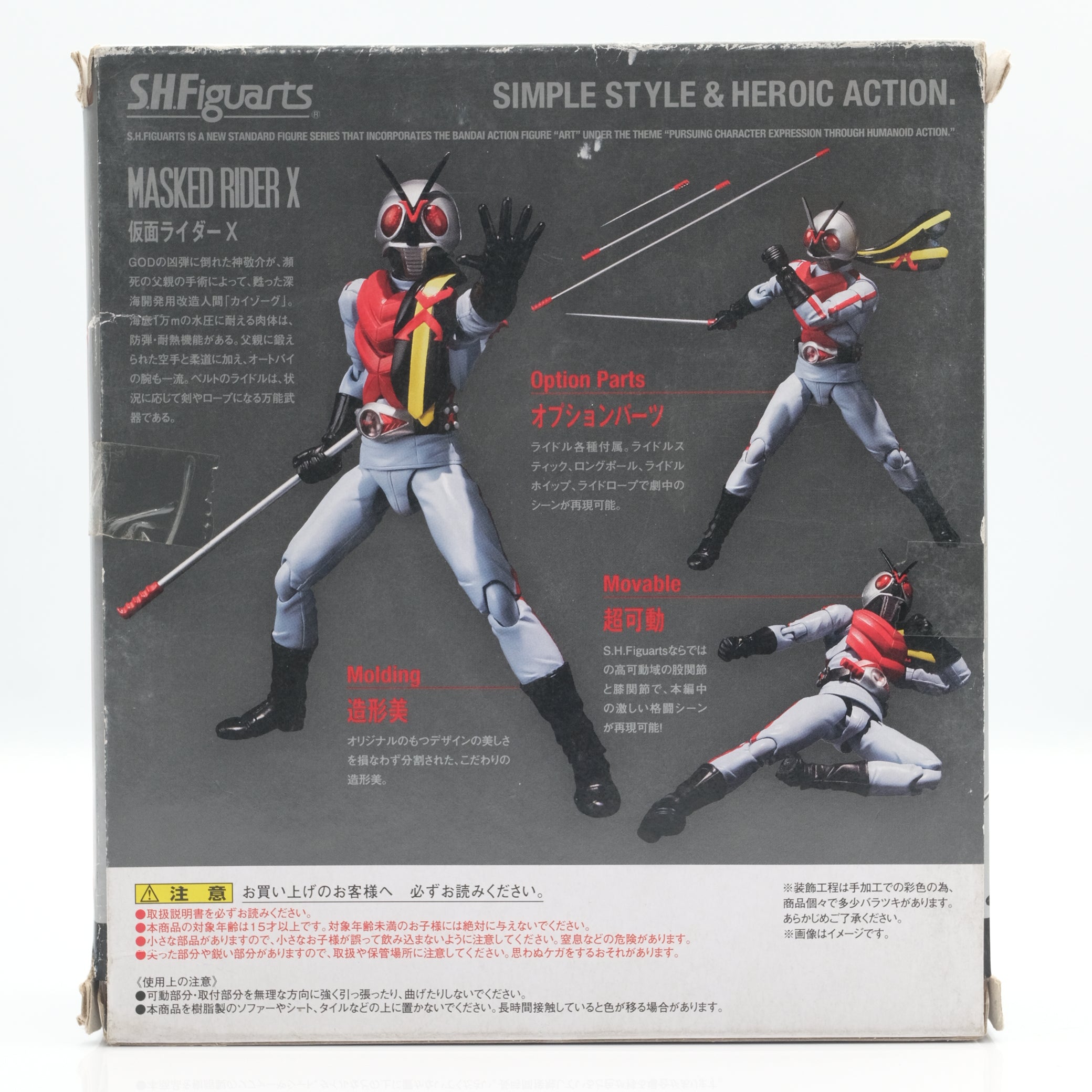 Yellowtail Collectibles