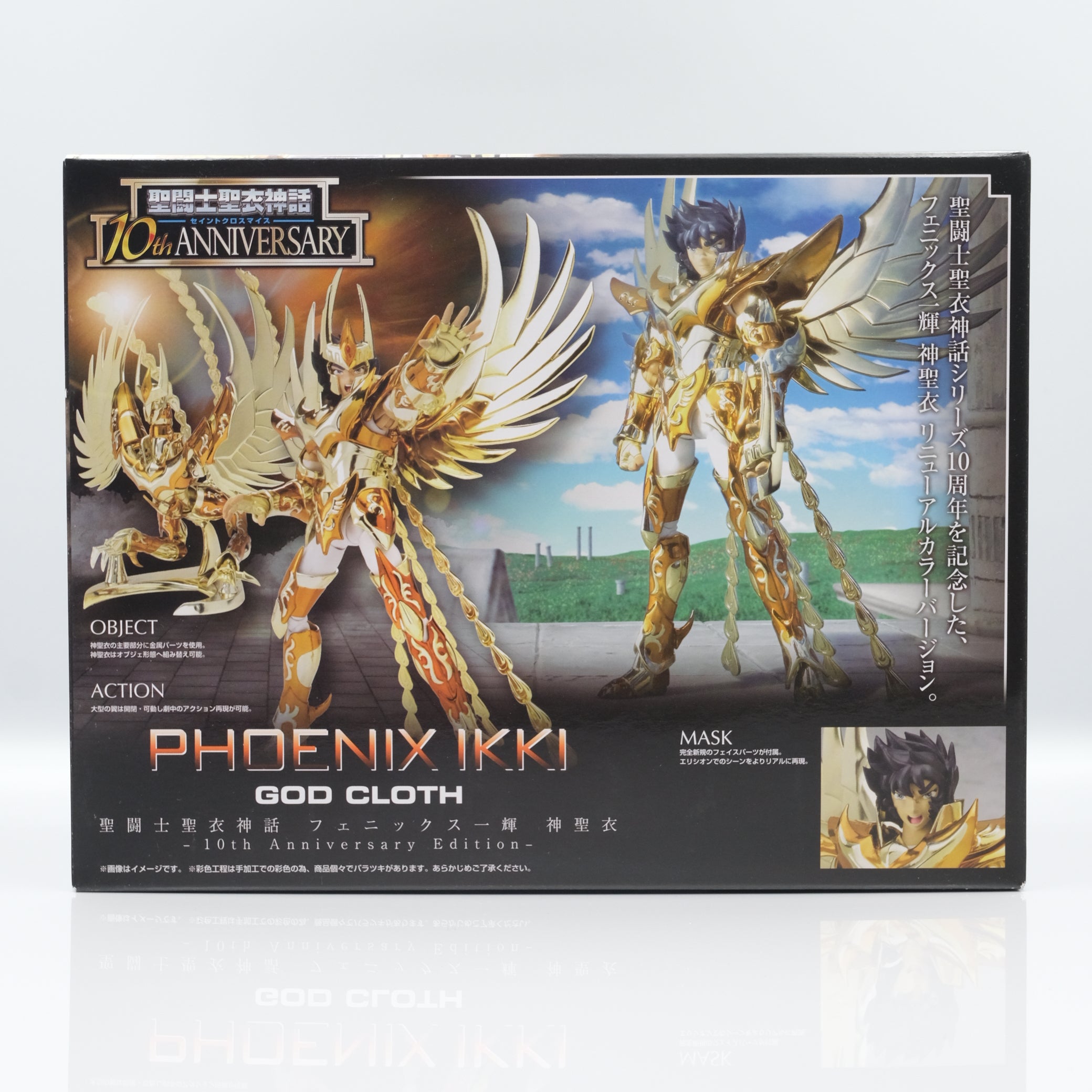 Yellowtail Collectibles