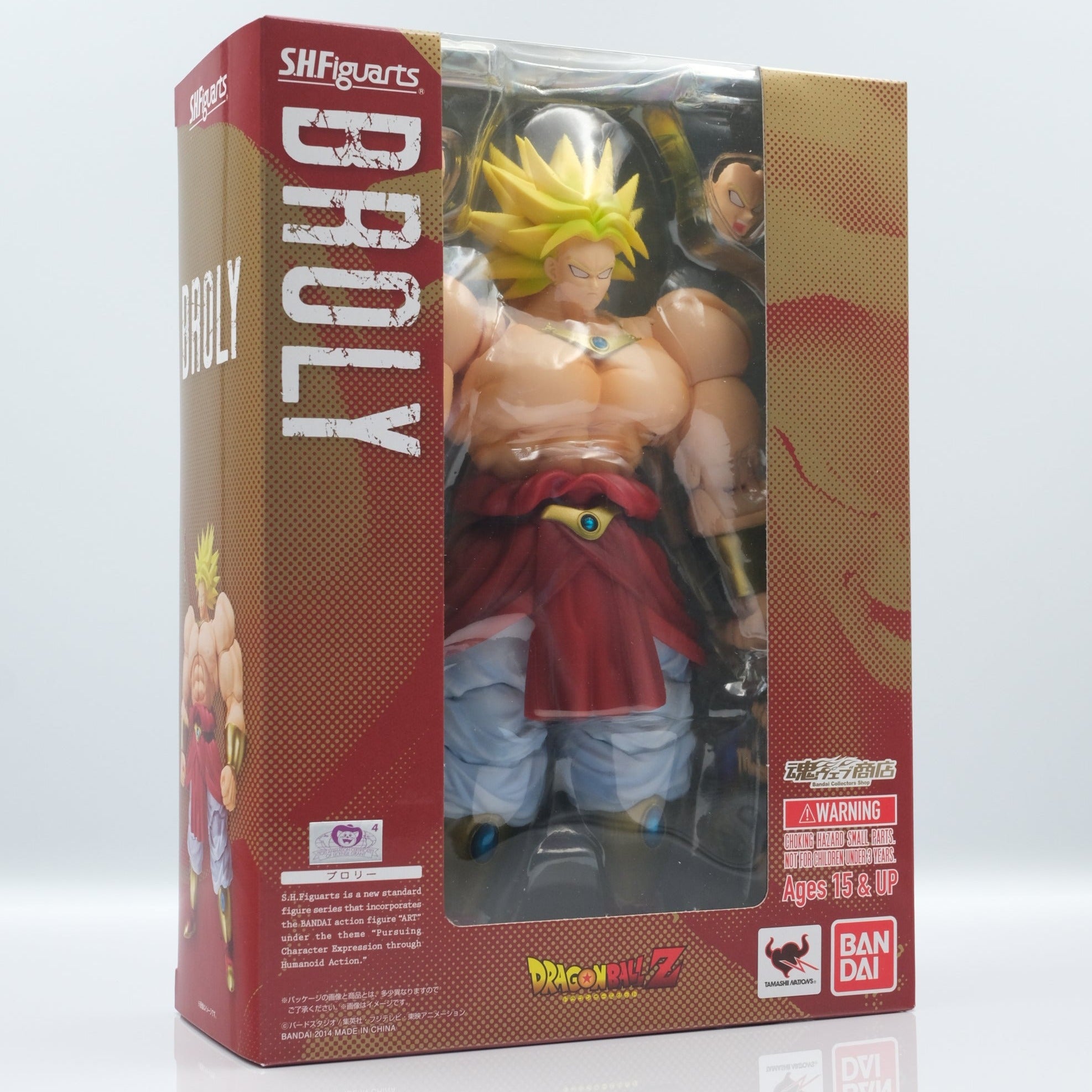 Broly - Event Exclusive Color Edition - S.h.figuarts | Cuotas sin interés Broly - Event Exclusive Color Edition - S.h.figuarts | Cuotas sin interés
