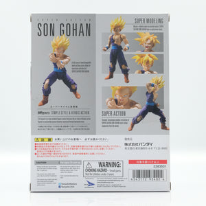 Figurine S.H. Figuarts Son Gohan Super Saiyan - Dragon Ball Z Bandai 2017