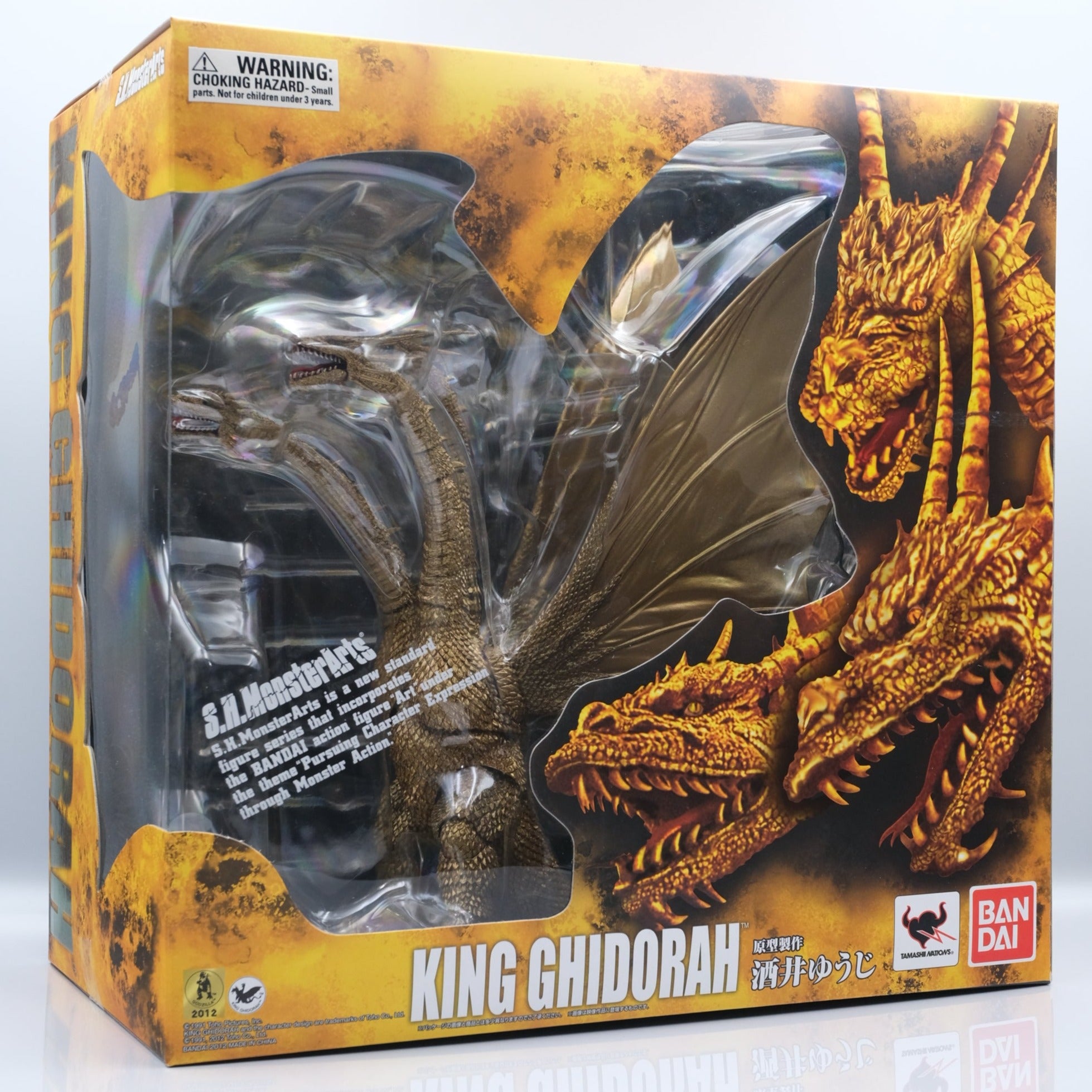 godzilla king of the monsters king ghidorah action figure Bandai S.H.MonsterArts King Ghidorah (2012)
